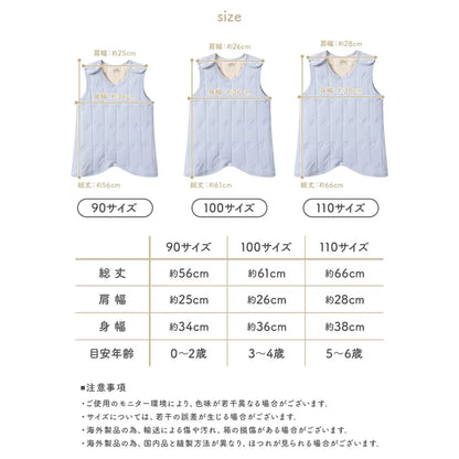 スリーパー 赤ちゃん 冬 中綿 軽量 あったか ベビー 寝冷え防止 2WAY カバーオール ベスト 新生児 出産祝い 洗える ノンホルムアルデヒド

