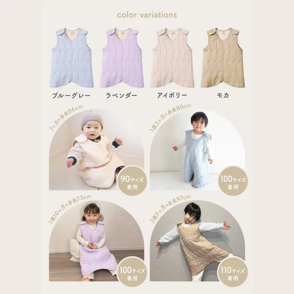 スリーパー 赤ちゃん 冬 中綿 軽量 あったか ベビー 寝冷え防止 2WAY カバーオール ベスト 新生児 出産祝い 洗える ノンホルムアルデヒド
