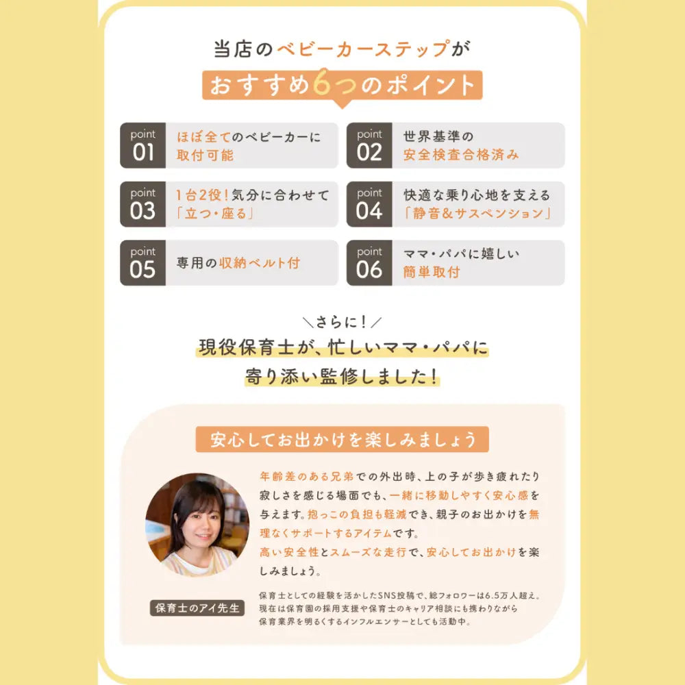ベビーカーステップ バギーボード 2WAY 座れる 立てる 補助シート 静音PUホイール ベビーカーアクセサリー 兄弟育児 二人乗り ベビーカー用 耐荷重25kg 保育士監修 安全認証 取り付け簡単 お出かけ用品 キッズボード ベビーカー拡張パーツ