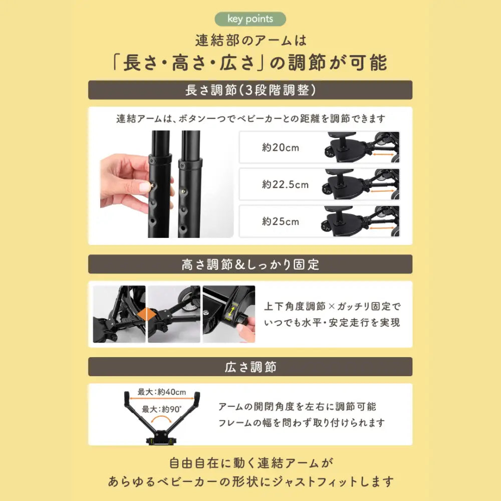 ベビーカーステップ バギーボード 2WAY 座れる 立てる 補助シート 静音PUホイール ベビーカーアクセサリー 兄弟育児 二人乗り ベビーカー用 耐荷重25kg 保育士監修 安全認証 取り付け簡単 お出かけ用品 キッズボード ベビーカー拡張パーツ