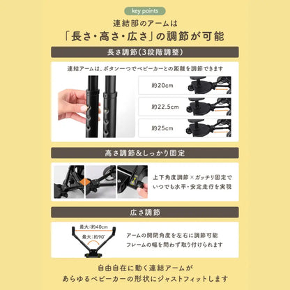 ベビーカーステップ バギーボード 2WAY 座れる 立てる 補助シート 静音PUホイール ベビーカーアクセサリー 兄弟育児 二人乗り ベビーカー用 耐荷重25kg 保育士監修 安全認証 取り付け簡単 お出かけ用品 キッズボード ベビーカー拡張パーツ