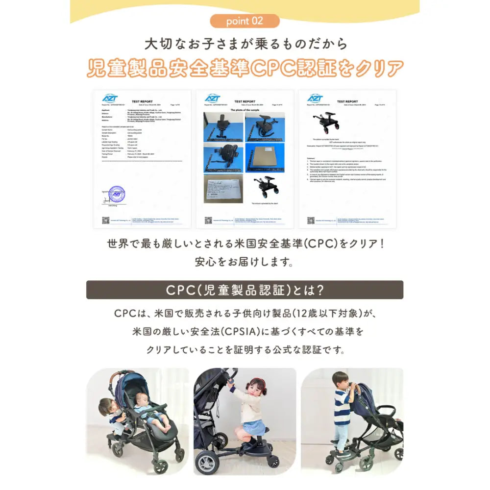 ベビーカーステップ バギーボード 2WAY 座れる 立てる 補助シート 静音PUホイール ベビーカーアクセサリー 兄弟育児 二人乗り ベビーカー用 耐荷重25kg 保育士監修 安全認証 取り付け簡単 お出かけ用品 キッズボード ベビーカー拡張パーツ