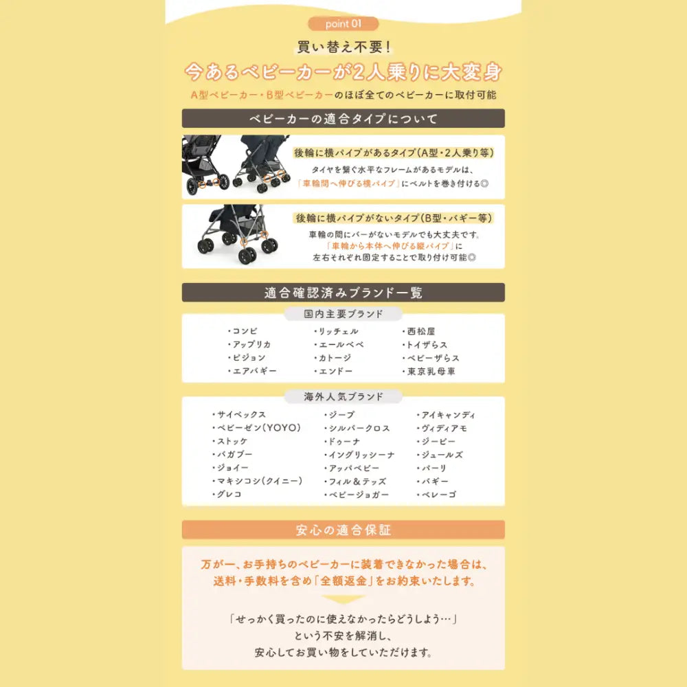 ベビーカーステップ バギーボード 2WAY 座れる 立てる 補助シート 静音PUホイール ベビーカーアクセサリー 兄弟育児 二人乗り ベビーカー用 耐荷重25kg 保育士監修 安全認証 取り付け簡単 お出かけ用品 キッズボード ベビーカー拡張パーツ