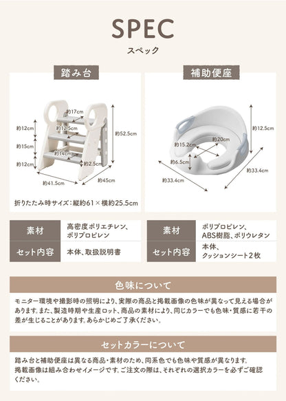 2段・3段可変式踏み台のスペック紹介画像。3段時と2段時の寸法、重量、耐荷重、素材などの商品仕様を掲載