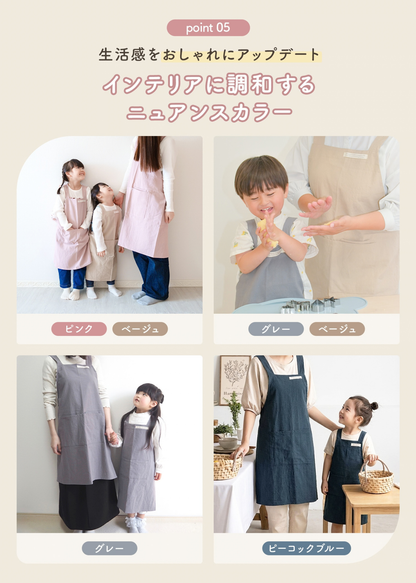 親子エプロンの使用シーンを紹介する説明画像。料理、粘土、お絵描きなど親子の日常で使うイメージ