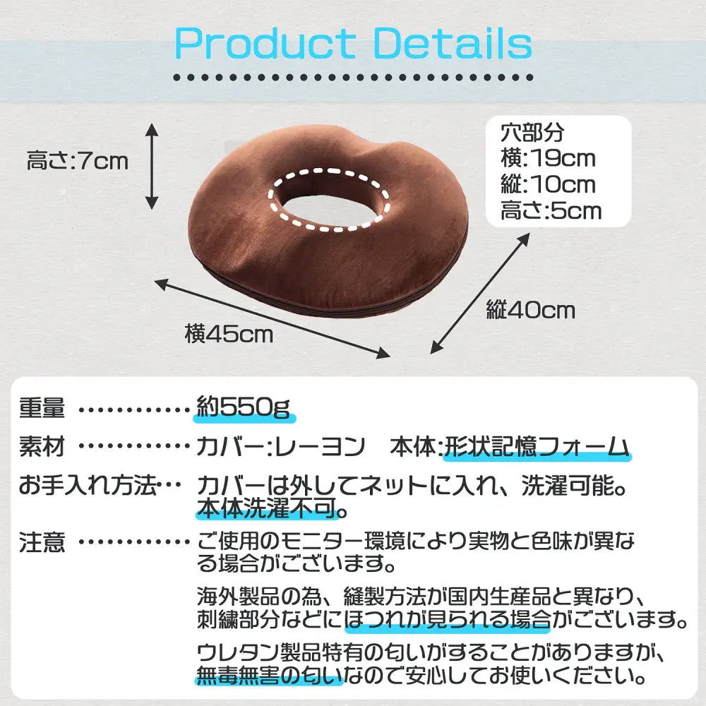 骨盤サポートクッション 低反発 3D構造 人間工学設計 ドーナツクッション 姿勢改善 座布団 痔対策 通気性 お尻負担軽減 産後ケア デスクワーク 快適クッション 体圧分散 洗えるカバー付き フィットするウレタン 長時間座っても楽 衛生的
