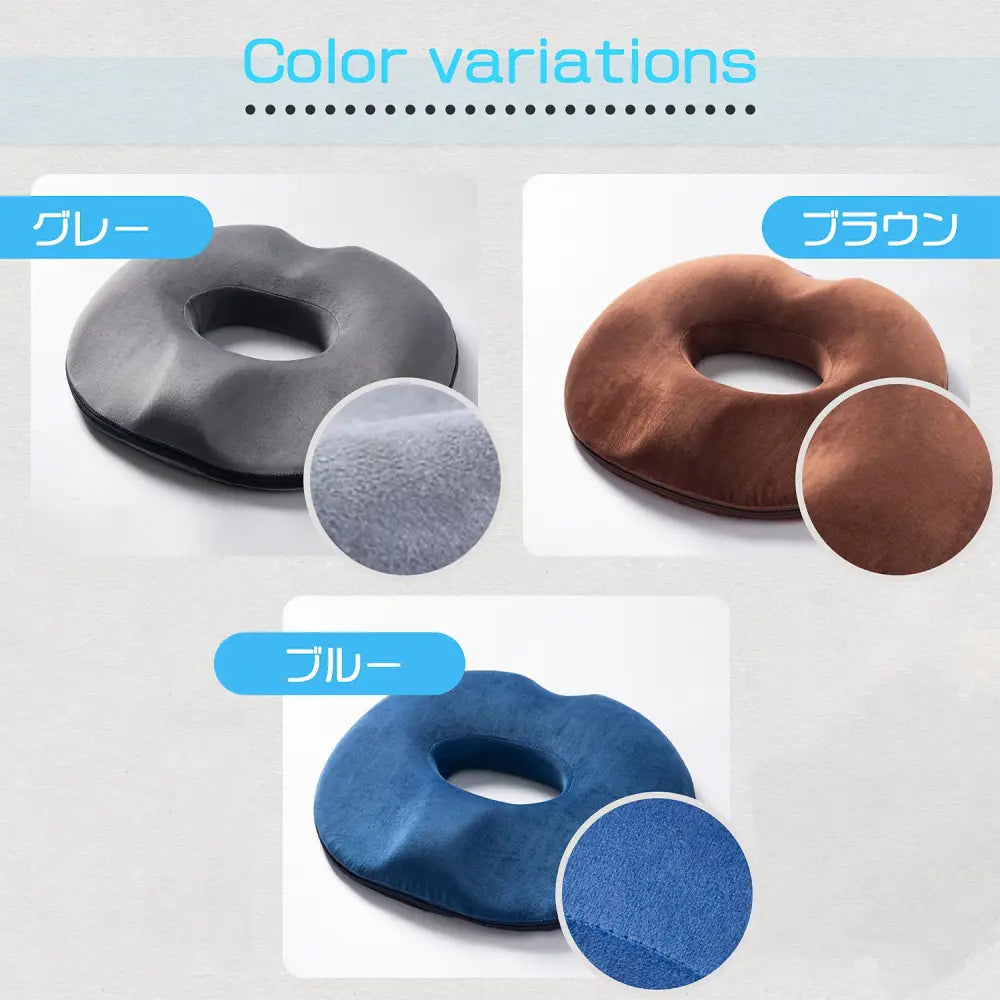 骨盤サポートクッション 低反発 3D構造 人間工学設計 ドーナツクッション 姿勢改善 座布団 痔対策 通気性 お尻負担軽減 産後ケア デスクワーク 快適クッション 体圧分散 洗えるカバー付き フィットするウレタン 長時間座っても楽 衛生的