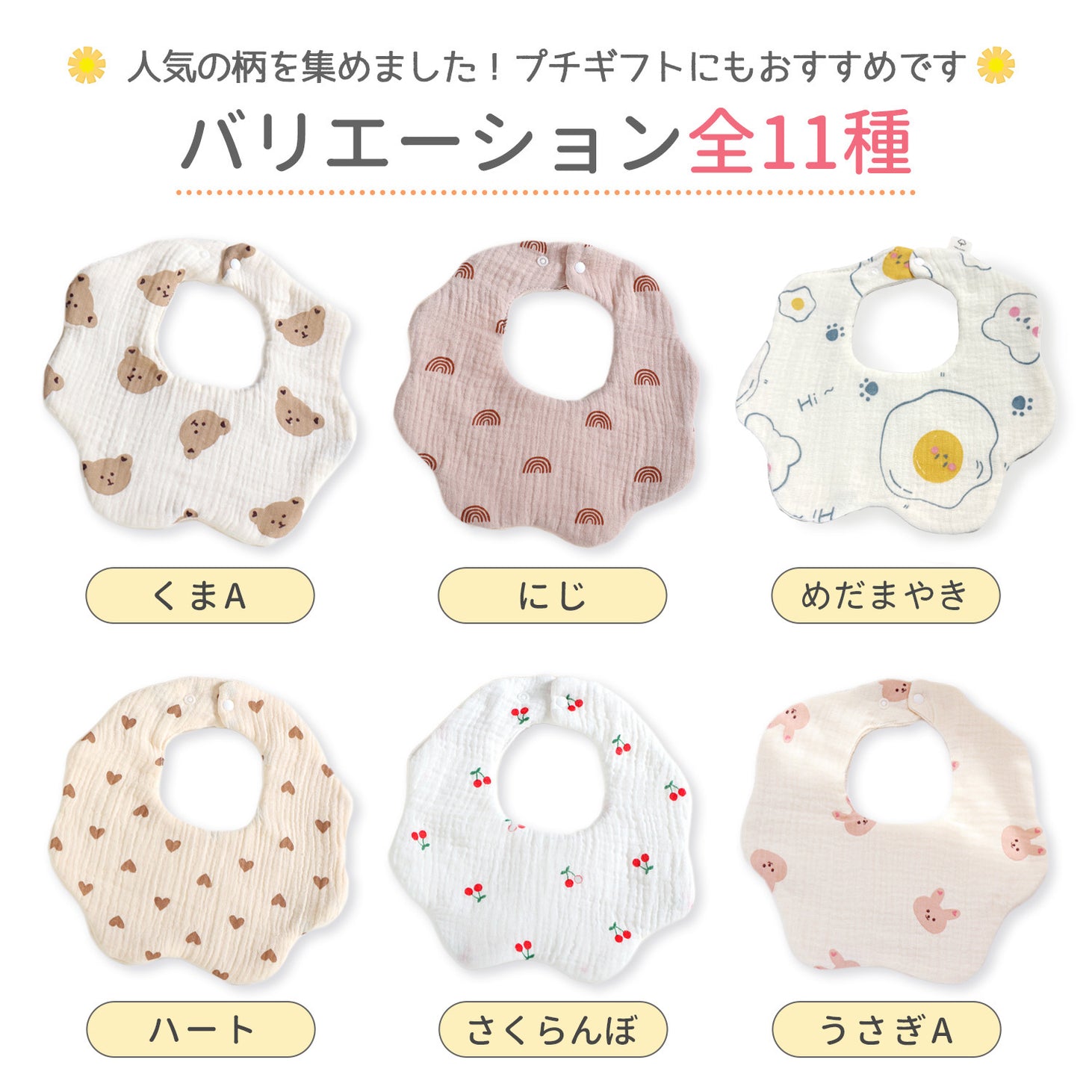 ベビースタイ よだれかけ 6層ガーゼ コットン100% 綿100% ガーゼスタイ 吸水 速乾 スナップボタン サイズ調整 赤ちゃん 新生児 ベビー 出産祝い 3枚セット 柔らかい 敏感肌 おしゃれ かわいい ベビー用品
