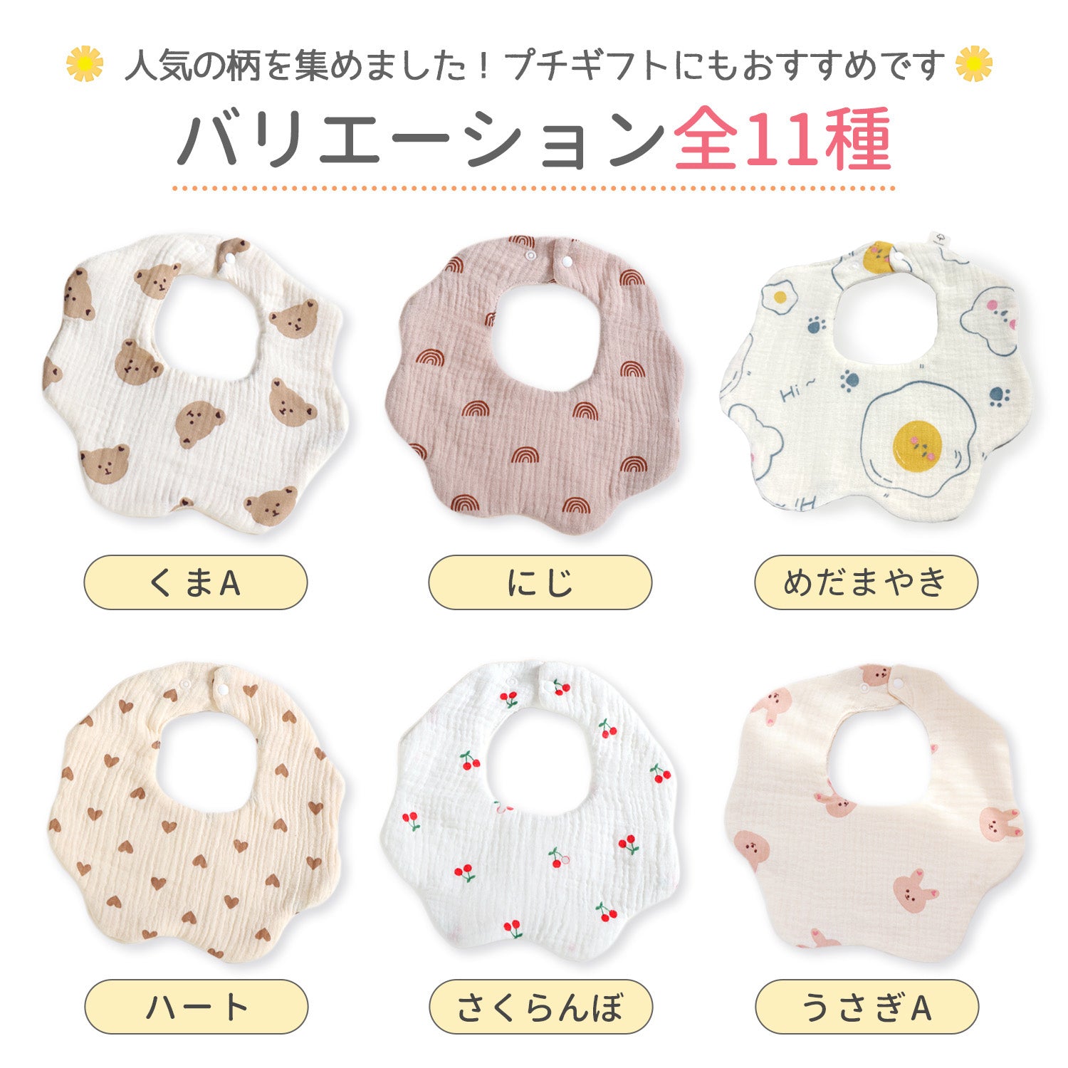 ベビースタイ よだれかけ 6層ガーゼ コットン100% 綿100% ガーゼスタイ 吸水 速乾 スナップボタン サイズ調整 赤ちゃん 新生児 ベビー 出産祝い 3枚セット 柔らかい 敏感肌 おしゃれ かわいい ベビー用品

