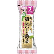 和光堂 はじめての離乳食 裏ごし野菜