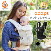 エルゴベビー ADAPT SoftFlex