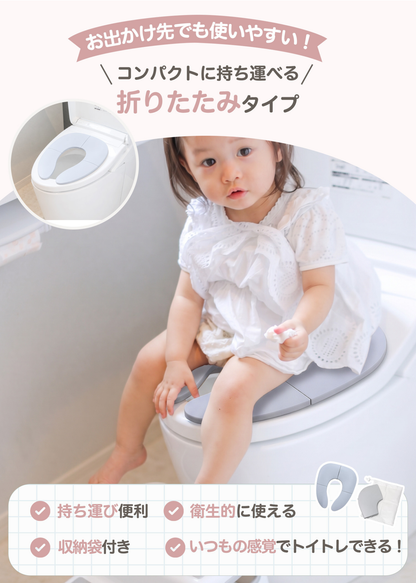 踏み台と補助便座セットの使用イメージ、子どもが踏み台を使ってトイレに座る様子