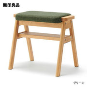 無印良品 スツール 踏み台