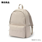 無印良品 肩の負担を軽くする ミニショルダー
