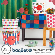 きんぎょがにげた（五味太郎）