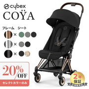 サイベックス COYA