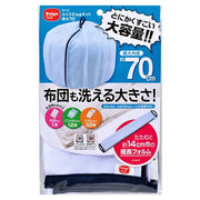 ダイヤ ふくらむ洗濯ネット