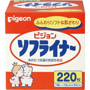 ピジョン ソフライナー 220枚