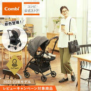 コンビ スゴカル minimo エッグショック