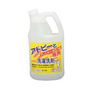 エルミー 赤ちゃんアトピー衣類の洗たく洗剤 900ml