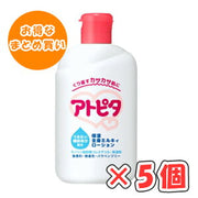 アトピタ 保湿全身ベビーローション