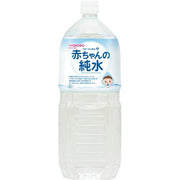 和光堂 やさしい赤ちゃんの水（調乳・水分補給用）