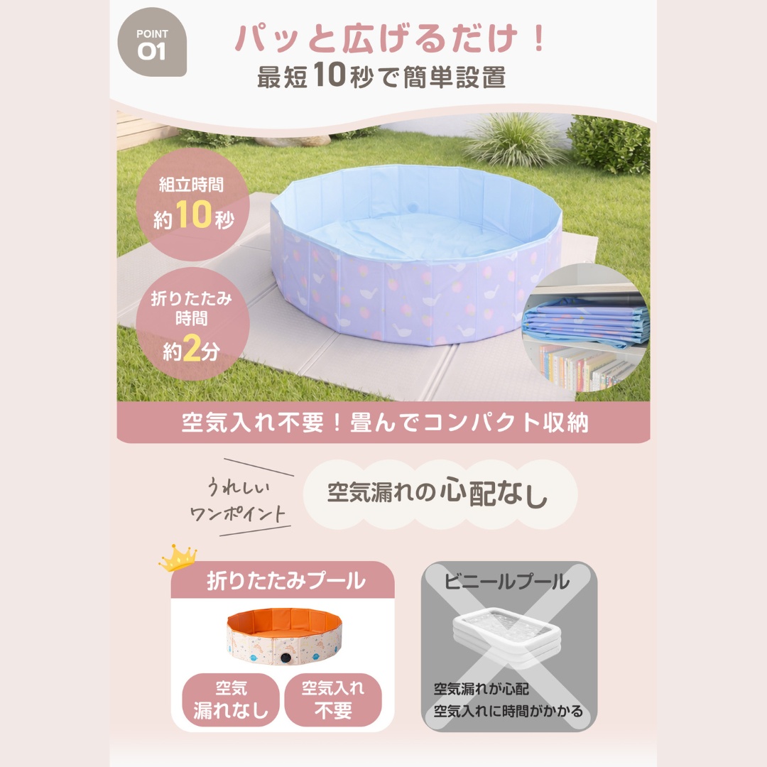 折りたたみプール ベビープール 空気入れ不要 キッズプール 家庭用プール 折りたたみ 水遊び ボールプール ペットプール PPボード 大型 小型 ベランダプール 子供用プール おしゃれ 収納簡単 夏休み 屋外遊び 室内遊び くすみカラー