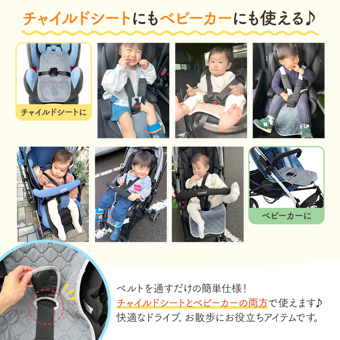 チャイルドシート 防水マット ベビーカー シート 防水シート おむつ漏れ対策 洗える メッシュ 通気性 滑り止め ベビーシート 保護マット 汗取りパッド 赤ちゃん お出かけ用品 2枚セット チャイルドシートカバー ベビーカーシート 防汚 丸洗いOK
