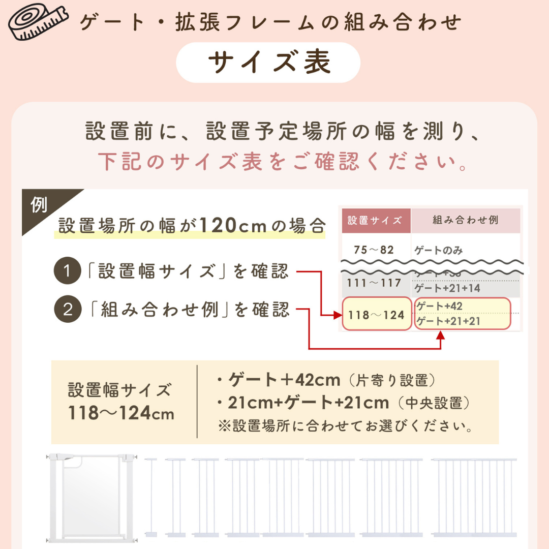 ベビーゲート クリアベビーゲート ベビーガード 突っ張り式 オートクローズ ダブルロック 赤ちゃん 安全ゲート ペットゲート 階段 キッチン リビング 工具不要 拡張フレーム対応 透明パネル 賃貸対応 セーフティゲート ベビー用品
