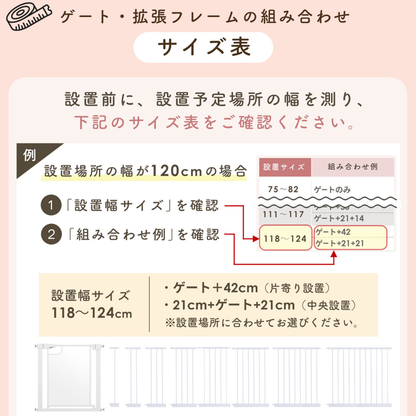 ベビーゲート クリアベビーゲート ベビーガード 突っ張り式 オートクローズ ダブルロック 赤ちゃん 安全ゲート ペットゲート 階段 キッチン リビング 工具不要 拡張フレーム対応 透明パネル 賃貸対応 セーフティゲート ベビー用品
