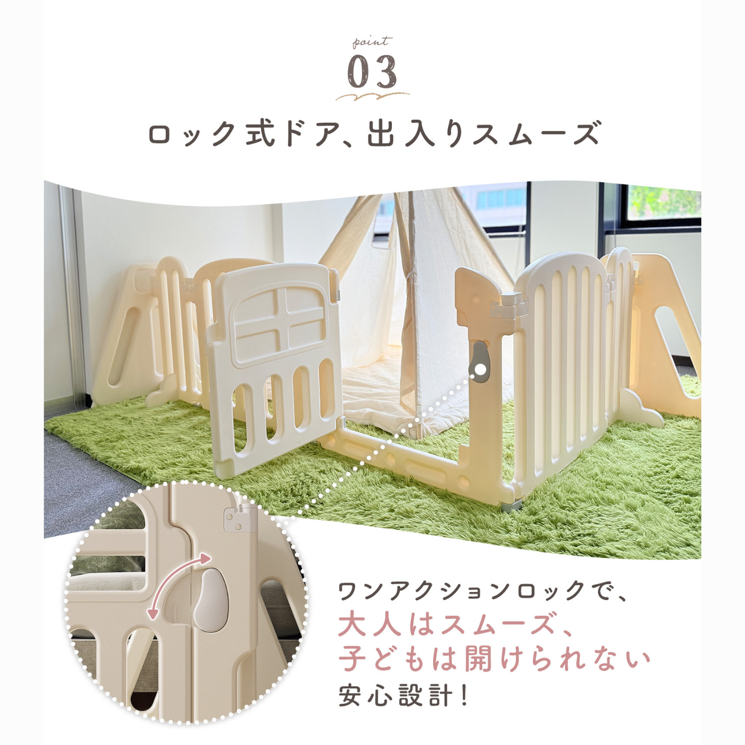 ハーフベビーサークル　自由に形を変えられるサークル　角度調節パネル　赤ちゃんプレイエリア　ベビーセーフティフェンス　拡張縮小可能サークル　外部ロック付きドア　工具不要組み立て　重厚安定台座付き　おしゃれベビーサークル