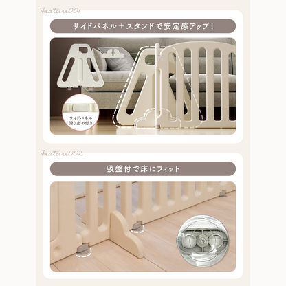 ハーフベビーサークル　自由に形を変えられるサークル　角度調節パネル　赤ちゃんプレイエリア　ベビーセーフティフェンス　拡張縮小可能サークル　外部ロック付きドア　工具不要組み立て　重厚安定台座付き　おしゃれベビーサークル