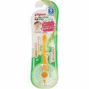 2個セット ピジョン 乳歯ブラシ レッスン段階2 ベビー歯ブラシ 新生児 赤ちゃん ベビー用品