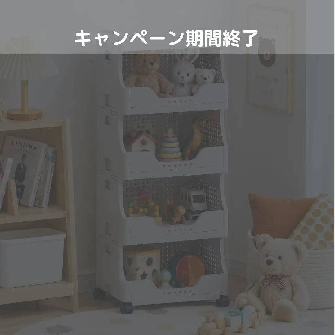 4つの積み重ね式コンパートメントを備えた白いプラスチック製おもちゃ収納ユニットと黒いキャスター付き。
