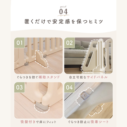 ハーフベビーサークル　自由に形を変えられるサークル　角度調節パネル　赤ちゃんプレイエリア　ベビーセーフティフェンス　拡張縮小可能サークル　外部ロック付きドア　工具不要組み立て　重厚安定台座付き　おしゃれベビーサークル