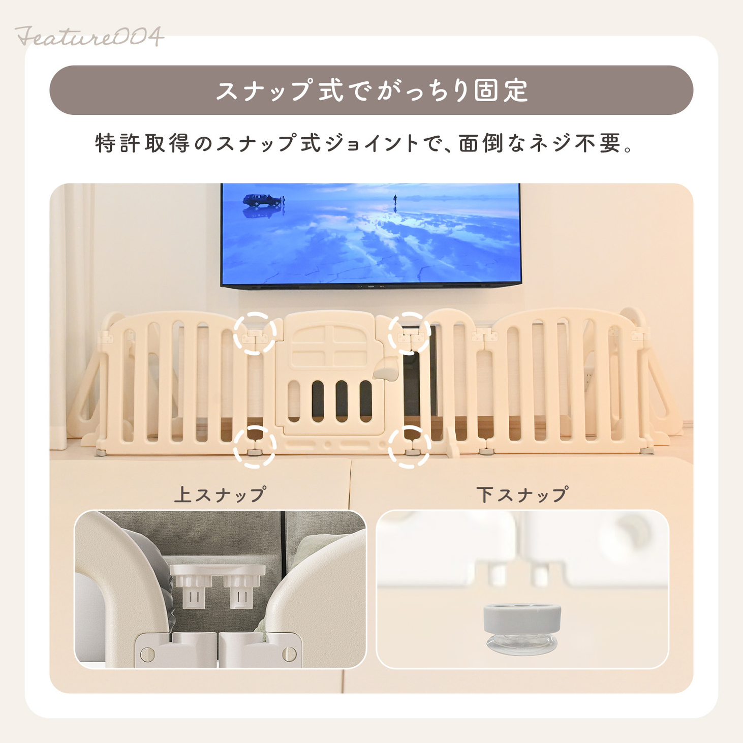 ハーフベビーサークル　自由に形を変えられるサークル　角度調節パネル　赤ちゃんプレイエリア　ベビーセーフティフェンス　拡張縮小可能サークル　外部ロック付きドア　工具不要組み立て　重厚安定台座付き　おしゃれベビーサークル