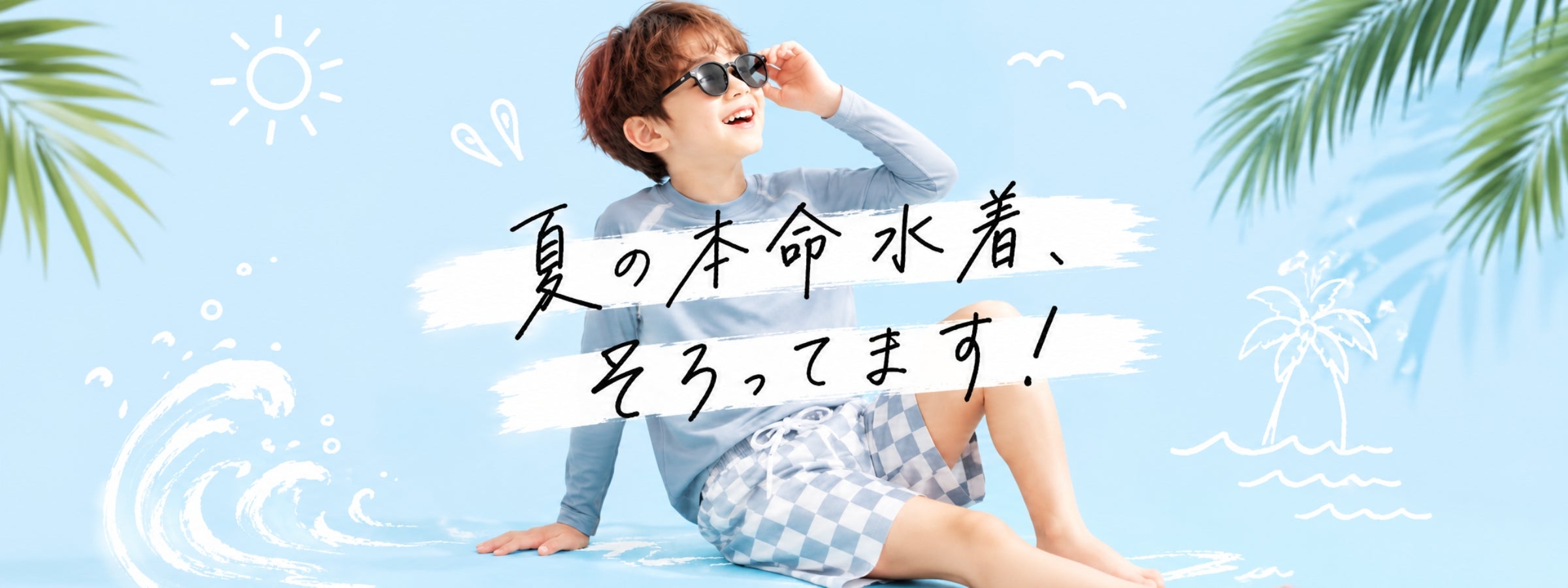 swimwear