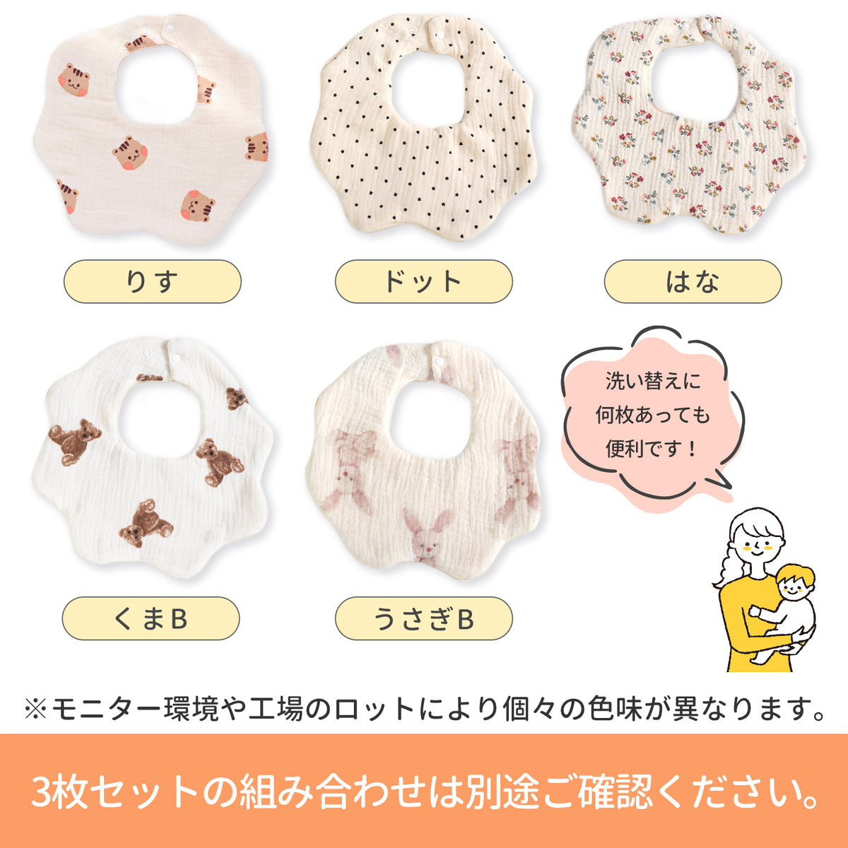 ベビースタイ よだれかけ 6層ガーゼ コットン100% 綿100% ガーゼスタイ 吸水 速乾 スナップボタン サイズ調整 赤ちゃん 新生児 ベビー 出産祝い 3枚セット 柔らかい 敏感肌 おしゃれ かわいい ベビー用品
