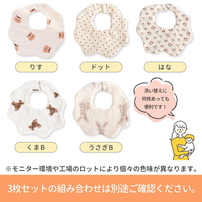 ベビースタイ よだれかけ 6層ガーゼ コットン100% 綿100% ガーゼスタイ 吸水 速乾 スナップボタン サイズ調整 赤ちゃん 新生児 ベビー 出産祝い 3枚セット 柔らかい 敏感肌 おしゃれ かわいい ベビー用品
