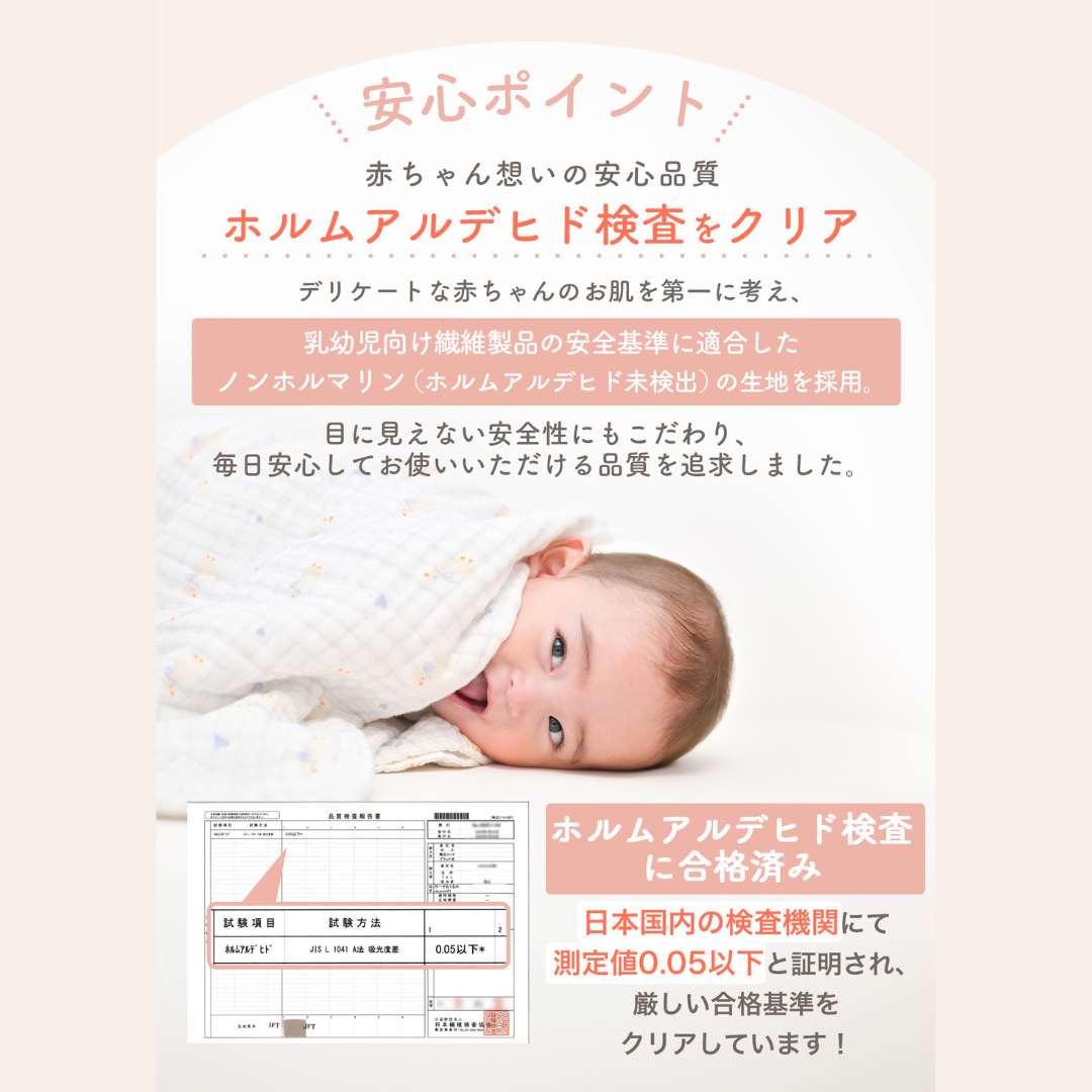 おくるみ ガーゼ コットン100% ベビー ブランケット 新生児 2層ガーゼ 6層ガーゼ 助産師監修 ベビーケット 授乳ケープ ベビーカーケット お昼寝ケット プレイマット タオルケット 大判 出産準備 出産祝い 赤ちゃん ベビー用品
