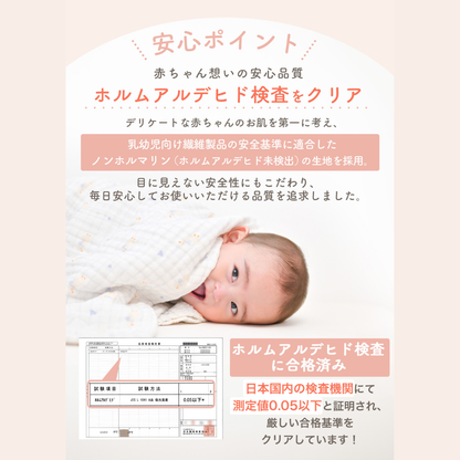 おくるみ ガーゼ コットン100% ベビー ブランケット 新生児 2層ガーゼ 6層ガーゼ 助産師監修 ベビーケット 授乳ケープ ベビーカーケット お昼寝ケット プレイマット タオルケット 大判 出産準備 出産祝い 赤ちゃん ベビー用品