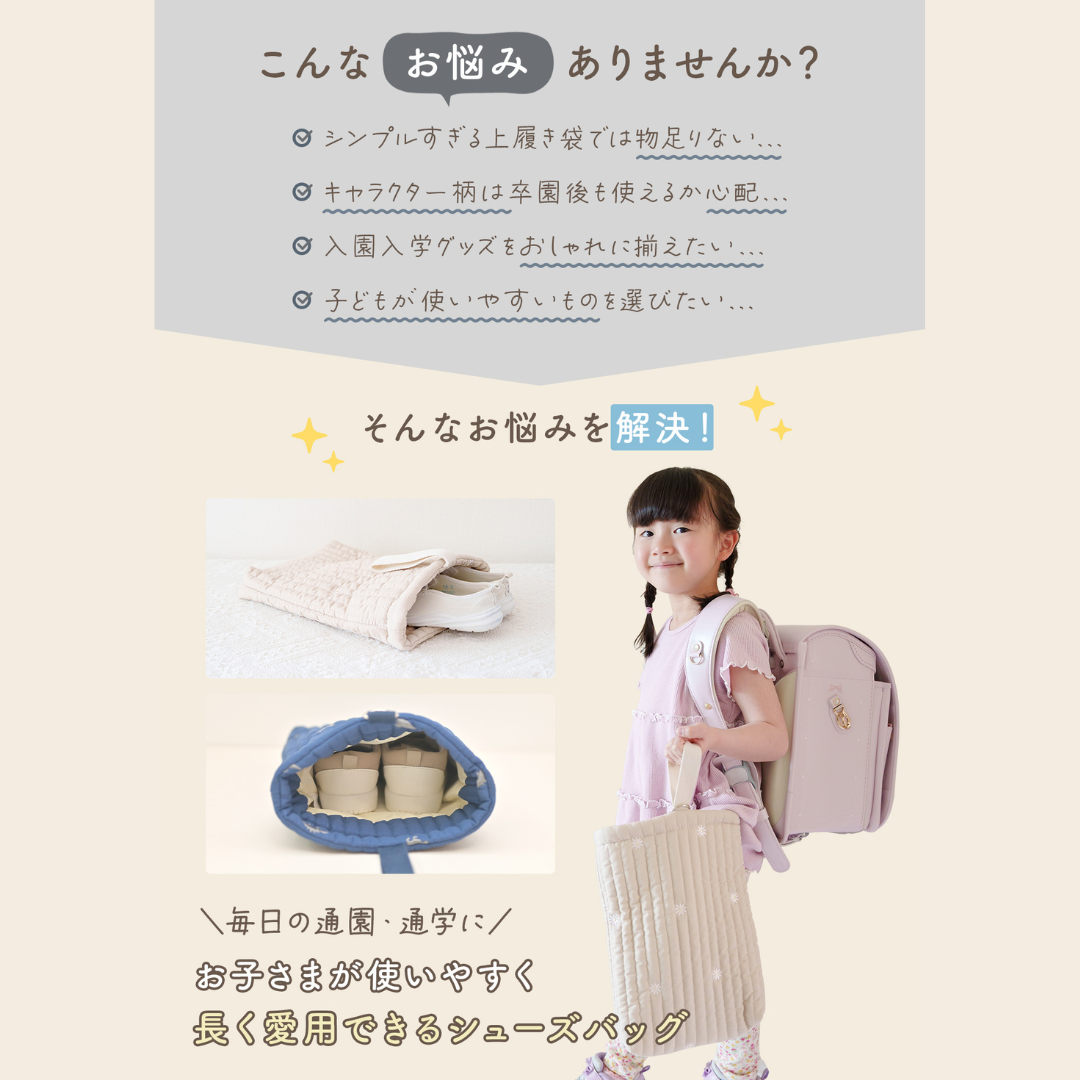 **レッスンバッグ 3点セット 入園 入学 バッグセット シューズバッグ 体操着袋 通園バッグ 通学バッグ キッズ A4対応 上履き入れ 巾着 ランドセル対応 北欧 おしゃれ 洗える ノンホルマリン 幼稚園 保育園 小学生**
