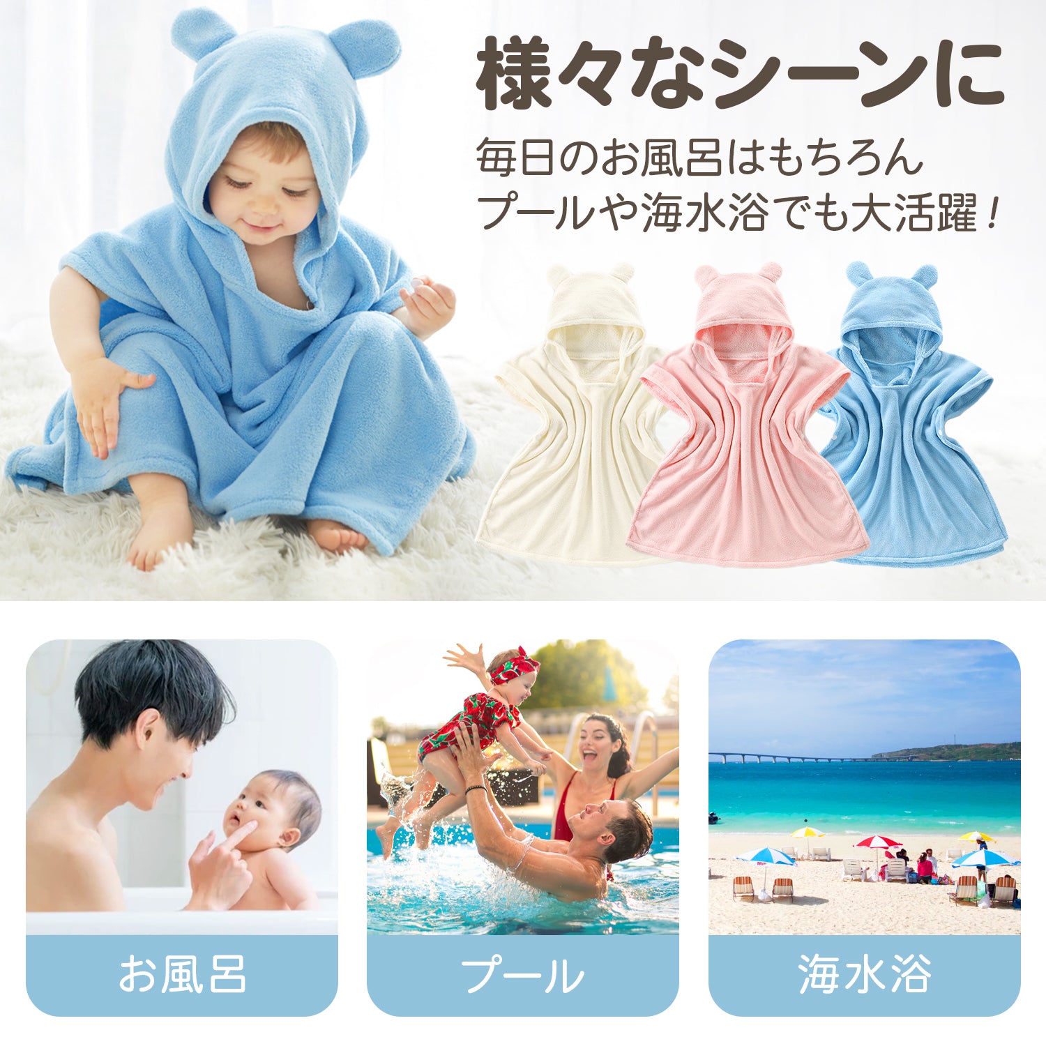 bebicia™︎ オフィシャル｜子供 バスタオル フード付き – bebicia™︎ LINXAS