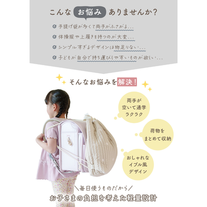 レッスンバッグ 3点セット 入園 入学 バッグセット レッスンバッグ シューズバッグ 体操着袋 ランドセル対応 上履き入れ A4対応 通園バッグ 通学バッグ キッズ 北欧 おしゃれ 洗える ノンホルマリン 幼稚園 保育園 小学生
