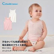 コンビミニ コンパクト肌着・ロンパース