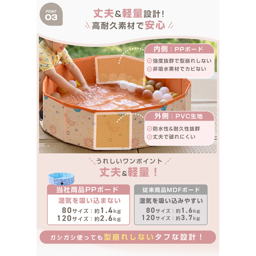折りたたみプール ベビープール 空気入れ不要 キッズプール 家庭用プール 折りたたみ 水遊び ボールプール ペットプール PPボード 大型 小型 ベランダプール 子供用プール おしゃれ 収納簡単 夏休み 屋外遊び 室内遊び くすみカラー