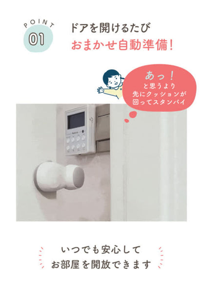 自動回転ドアクッションをドアノブに取り付けた使用例