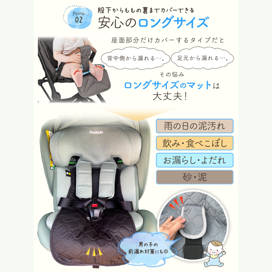 チャイルドシート 防水マット ベビーカー シート 防水シート おむつ漏れ対策 洗える メッシュ 通気性 滑り止め ベビーシート 保護マット 汗取りパッド 赤ちゃん お出かけ用品 2枚セット チャイルドシートカバー ベビーカーシート 防汚 丸洗いOK
