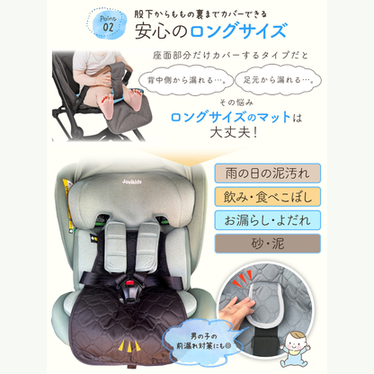 チャイルドシート 防水マット ベビーカー シート 防水シート おむつ漏れ対策 洗える メッシュ 通気性 滑り止め ベビーシート 保護マット 汗取りパッド 赤ちゃん お出かけ用品 2枚セット チャイルドシートカバー ベビーカーシート 防汚 丸洗いOK

