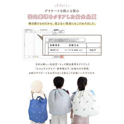 レッスンバッグ 3点セット 入園 入学 バッグセット レッスンバッグ シューズバッグ 体操着袋 ランドセル対応 上履き入れ A4対応 通園バッグ 通学バッグ キッズ 北欧 おしゃれ 洗える ノンホルマリン 幼稚園 保育園 小学生
